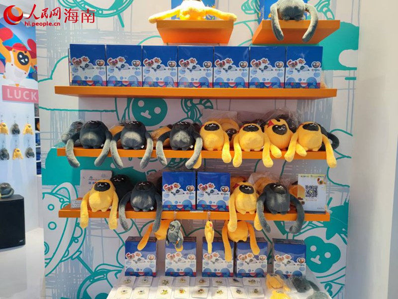 2a Expo Internacional de Produtos de Consumo da China é inaugurada em Hainan