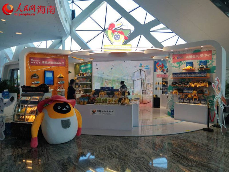 2a Expo Internacional de Produtos de Consumo da China é inaugurada em Hainan