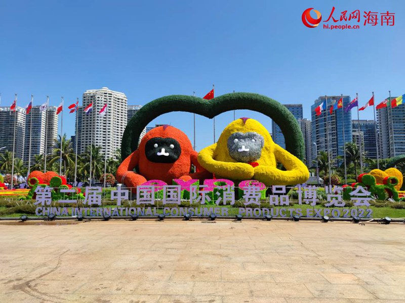 2a Expo Internacional de Produtos de Consumo da China é inaugurada em Hainan