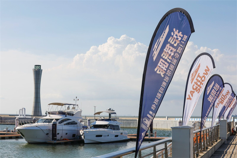 Hainan realiza exposi??o de iates durante 2a Exposi??o Internacional de Produtos de Consumo da China