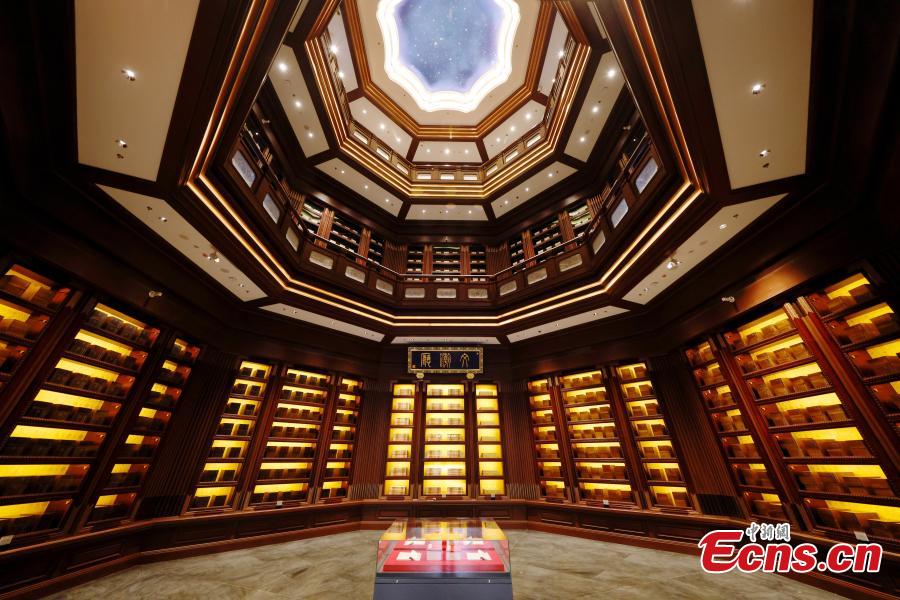 Galeria: Sede do Arquivo Nacional de Publica??es e Cultura da China em Beijing