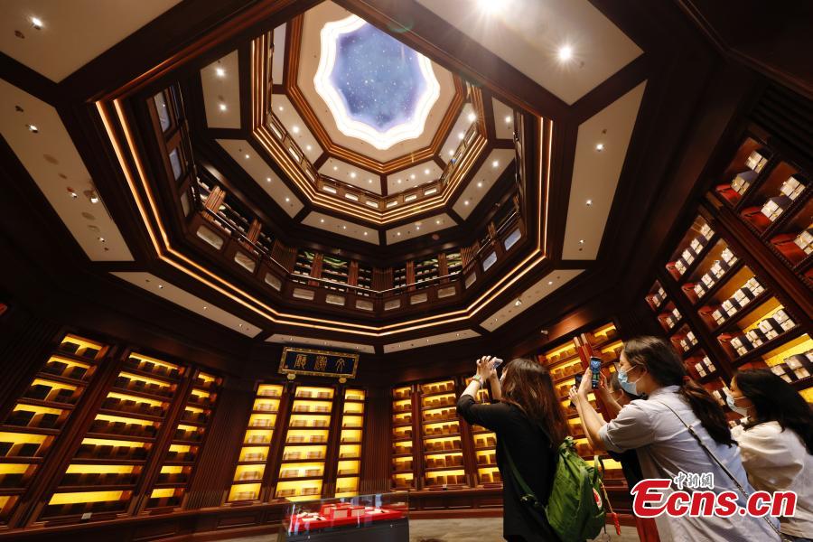 Galeria: Sede do Arquivo Nacional de Publica??es e Cultura da China em Beijing