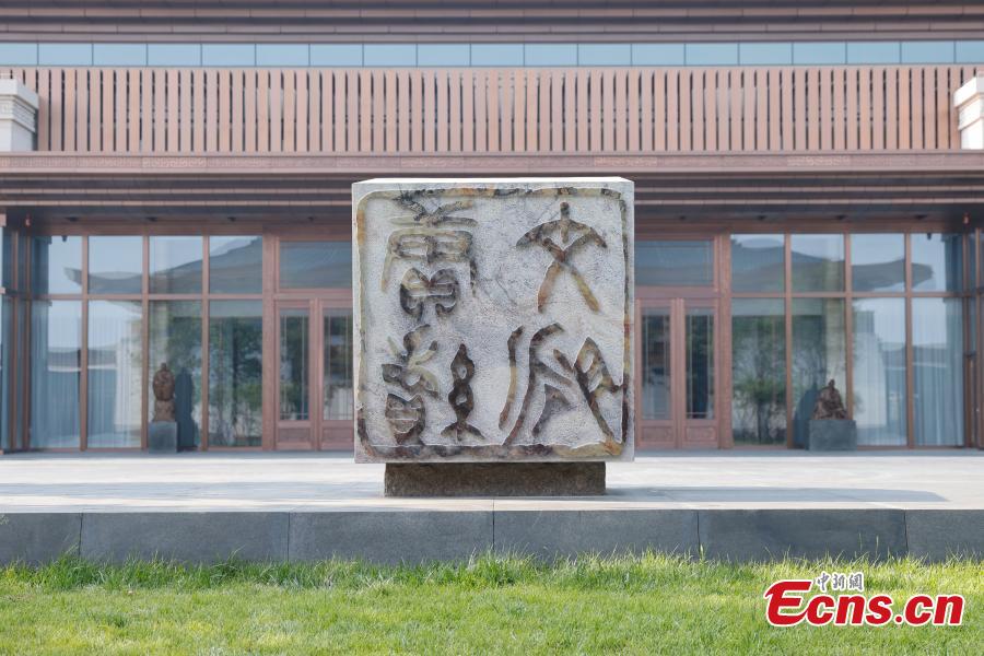 Galeria: Sede do Arquivo Nacional de Publica??es e Cultura da China em Beijing