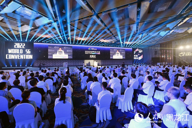 Conven??o Mundial 5G de 2022 é encerrada em Harbin