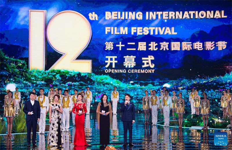 Festival Internacional de Cinema de Beijing come?a na capital chinesa