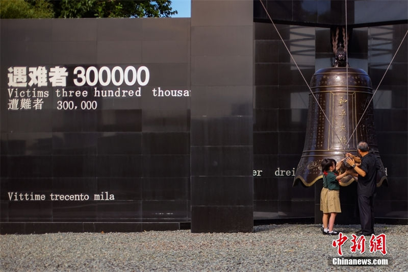 Nanjing marca 77o aniversário da rendi??o do Jap?o na Segunda Guerra Mundial