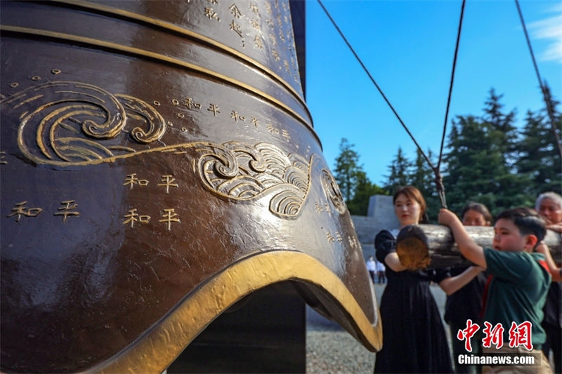 Nanjing marca 77o aniversário da rendi??o do Jap?o na Segunda Guerra Mundial