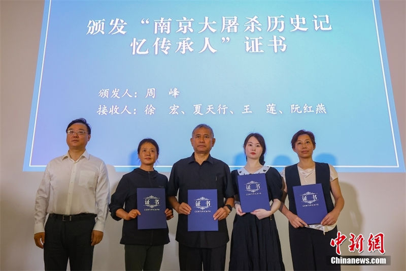 Nanjing marca 77o aniversário da rendi??o do Jap?o na Segunda Guerra Mundial