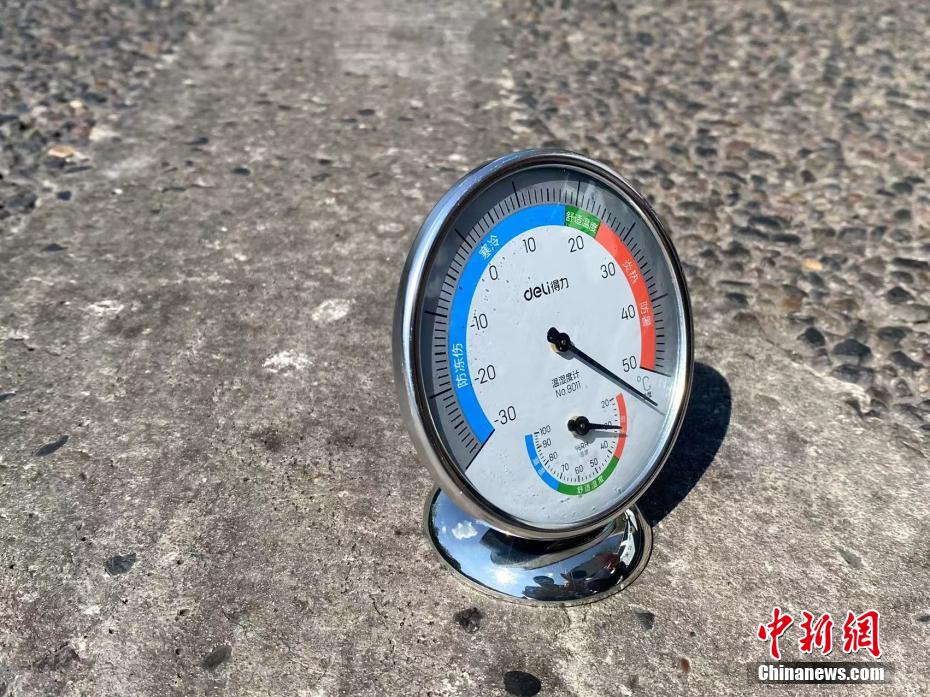 China: Chongqing registra temperatura diária de 44.6°C 