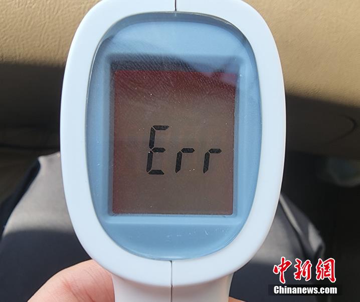 China: Chongqing registra temperatura diária de 44.6°C 