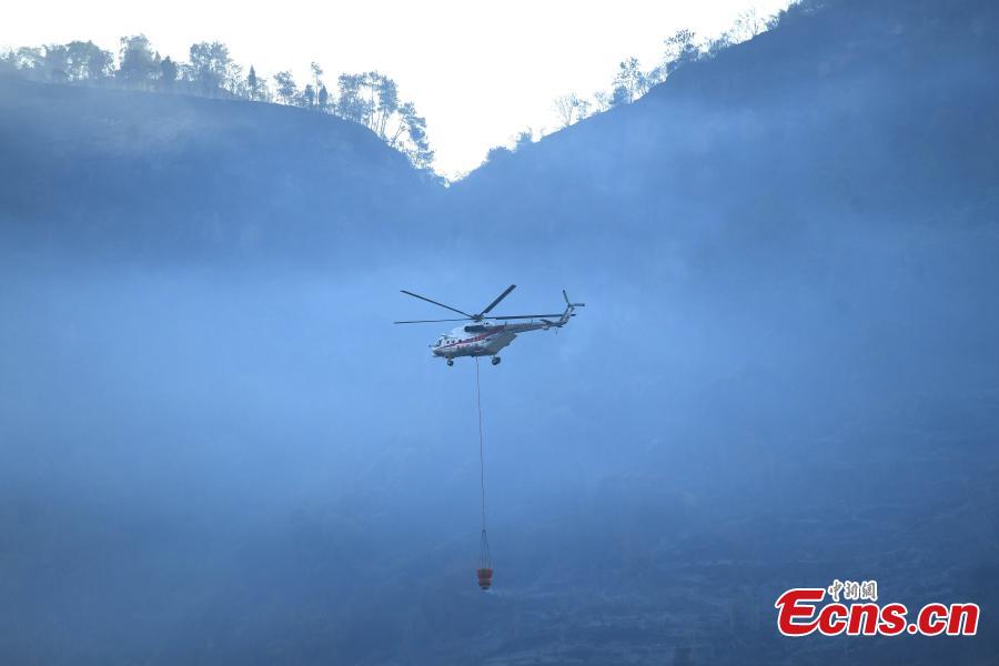 Chongqing: helicópteros enviados para extinguir incêndios florestais