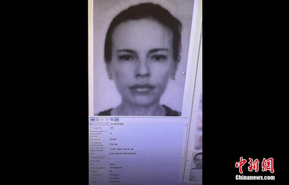 Rússia libera imagens de suspeita de assassinato da filha de Dugin