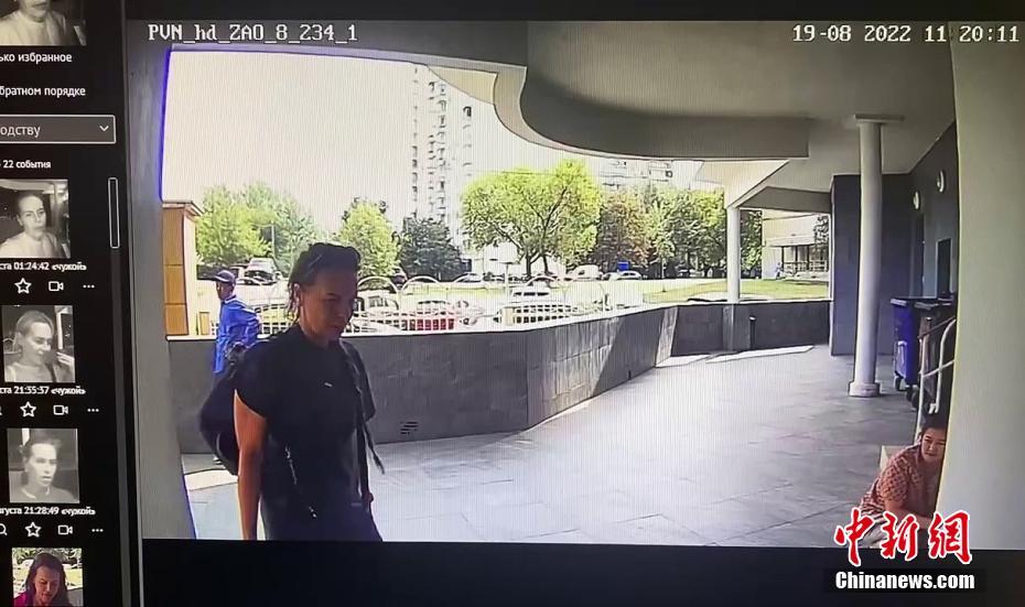 Rússia libera imagens de suspeita de assassinato da filha de Dugin