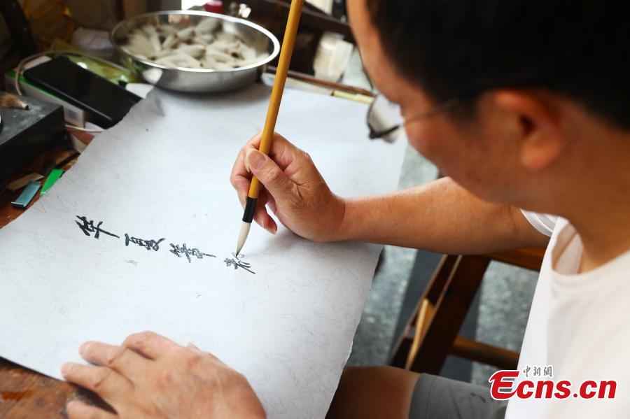 Zhou Pengcheng, 6 décadas de dedica??o ao fabrico de pincéis de caligrafia