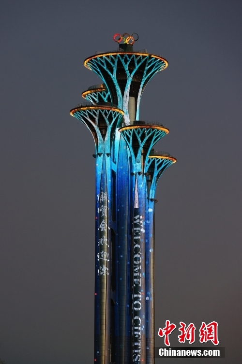 China: símbolo da Feira Internacional de Comércio de Servi?os da China é iluminado na Torre Olímpica de Beijing