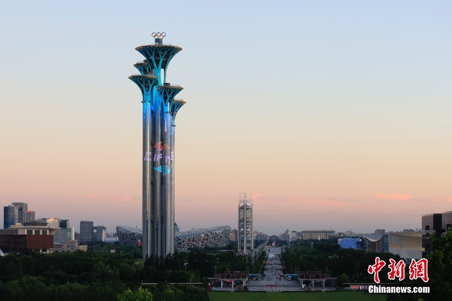 China: símbolo da Feira Internacional de Comércio de Servi?os da China é iluminado na Torre Olímpica de Beijing