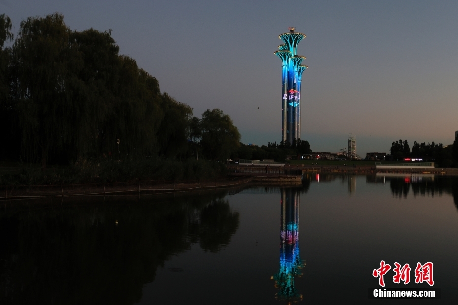 China: símbolo da Feira Internacional de Comércio de Servi?os da China é iluminado na Torre Olímpica de Beijing