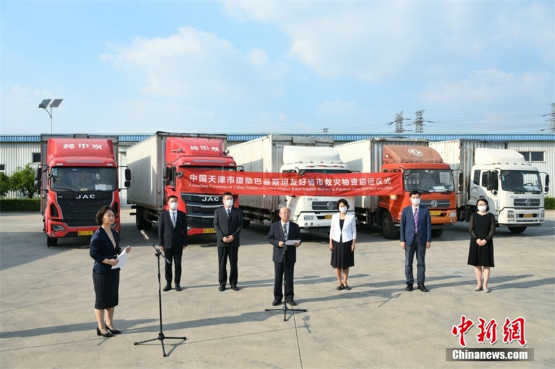 Tianjin fornece materiais de socorro às províncias e cidades amigáveis do Paquist?o