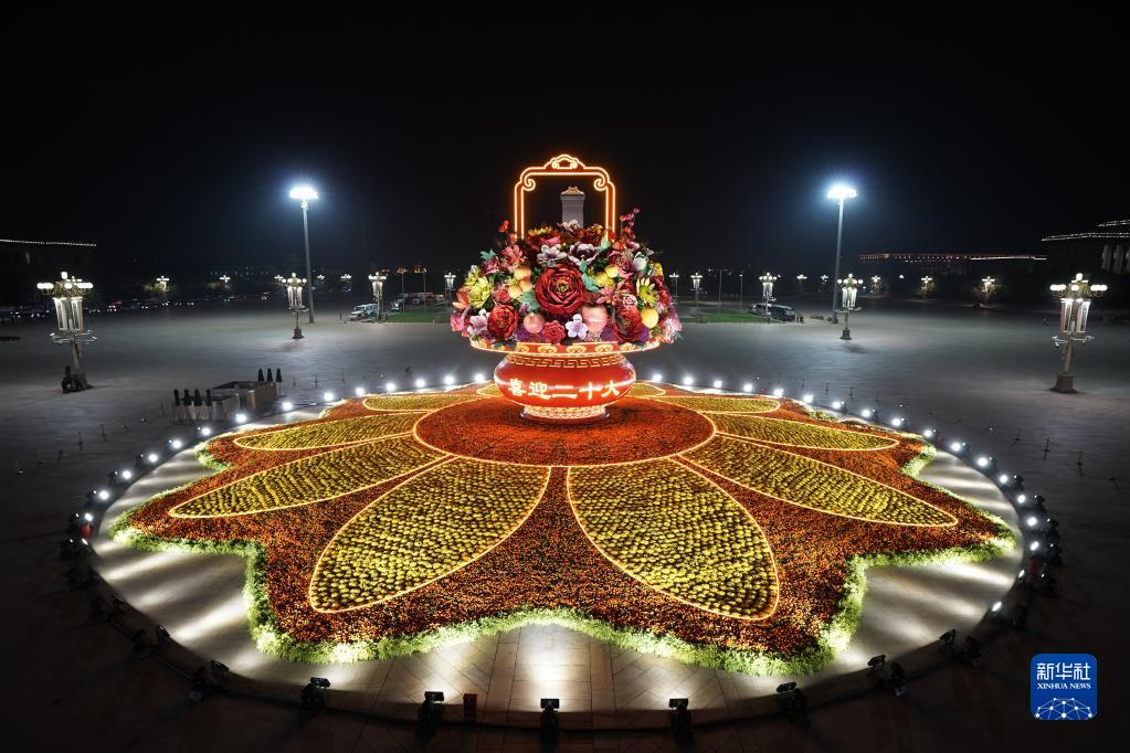 Galeria: Cesta gigante de flores decora Pra?a de Tiananmen