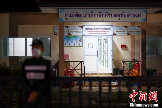 Ataque com recurso a arma de fogo em creche na Tailandia deixa 38 mortos