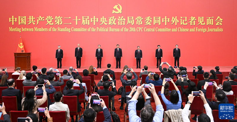 Xi Jinping e outros membros do Comitê Permanente do Bir? Político do 20o Comitê Central do PCCh aparecem perante a imprensa