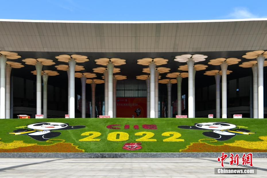 Galeria: sal?o da 5a Exposi??o Internacional de Importa??o da China