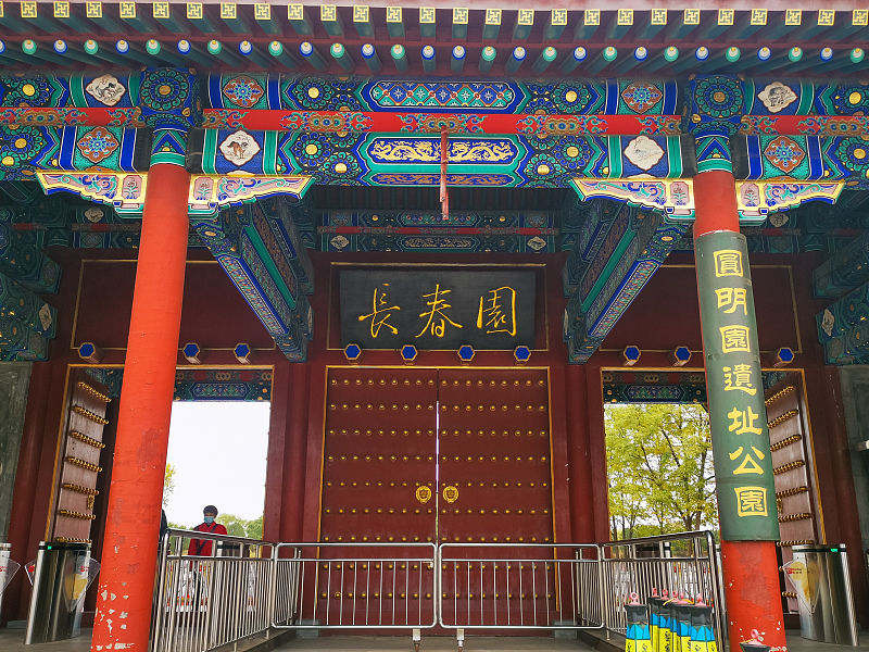 Beijing: cenário de outono do Antigo Palácio de Ver?o atrai turistas