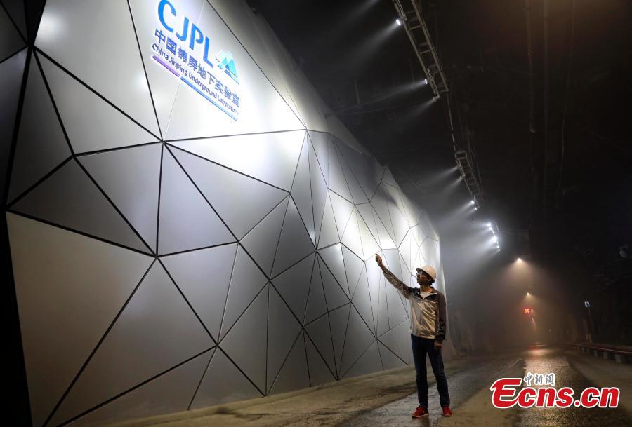 Galeria: laboratório subterraneo mais profundo do mundo no sudoeste da China