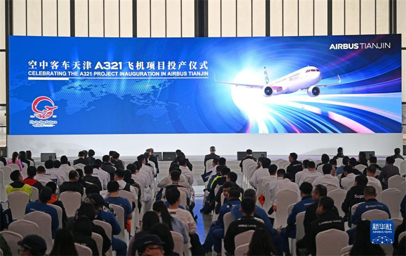 Airbus come?a a fabricar o A321 em Tianjin, na China