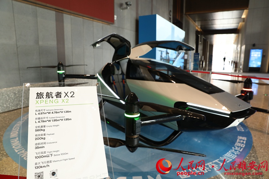 Carro voador de Xpeng exibido na 5a Semana Internacional de Design Industrial de Hebei