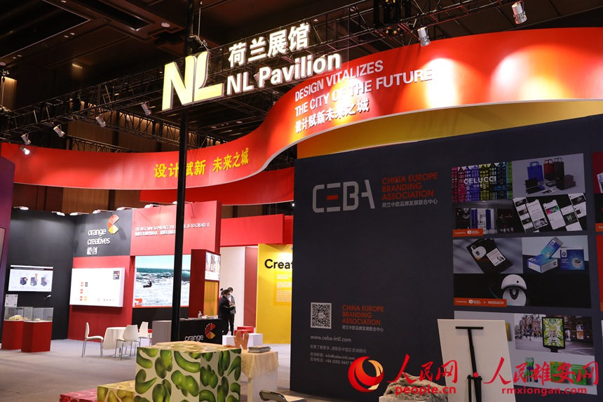 Carro voador de Xpeng exibido na 5a Semana Internacional de Design Industrial de Hebei