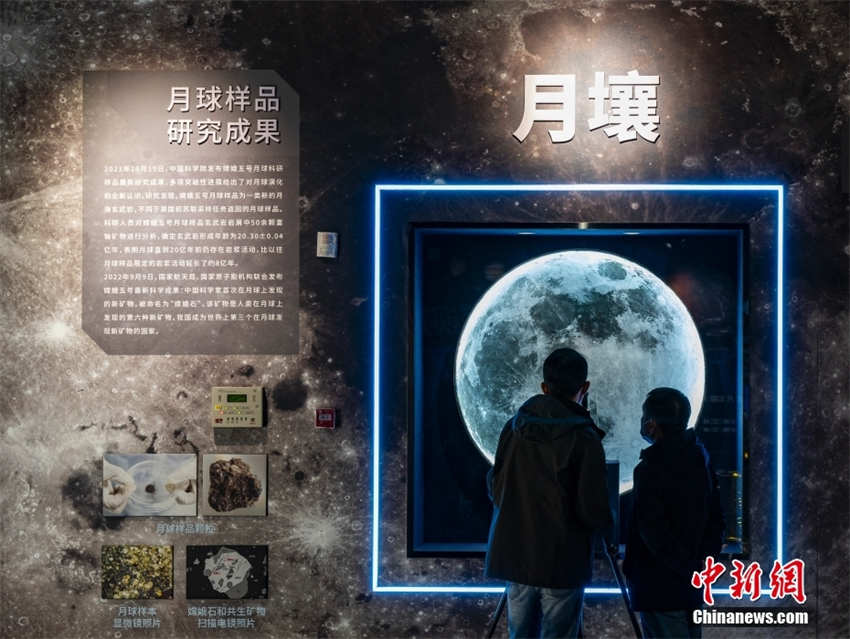 Museu Espacial da China reabre após atualiza??o