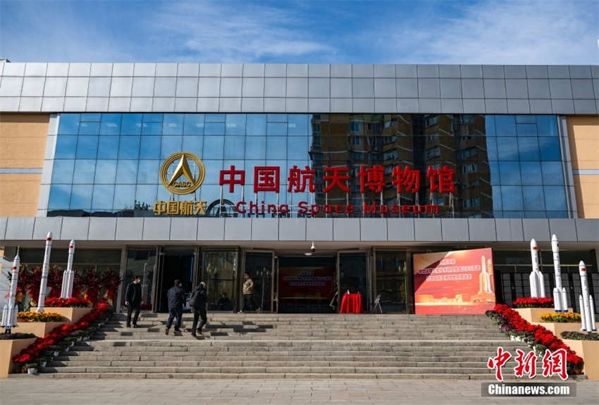 Museu Espacial da China reabre após atualiza??o