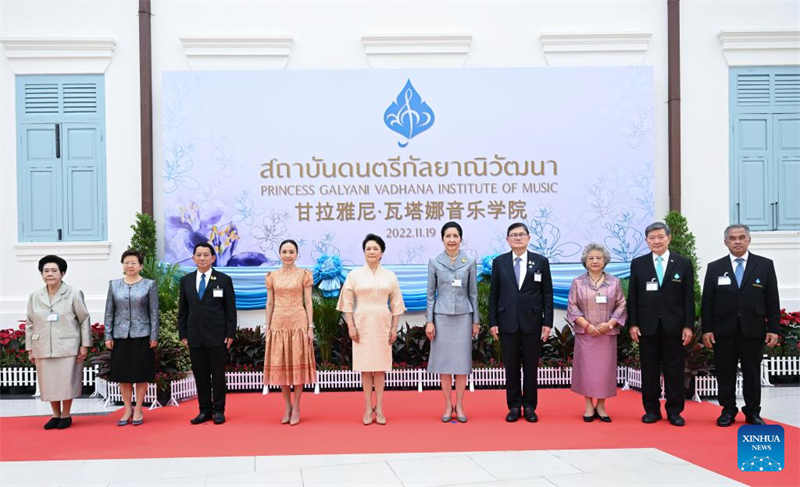 Peng Liyuan visita Instituto de Música da Princesa Galyani Vadhana na Tailandia