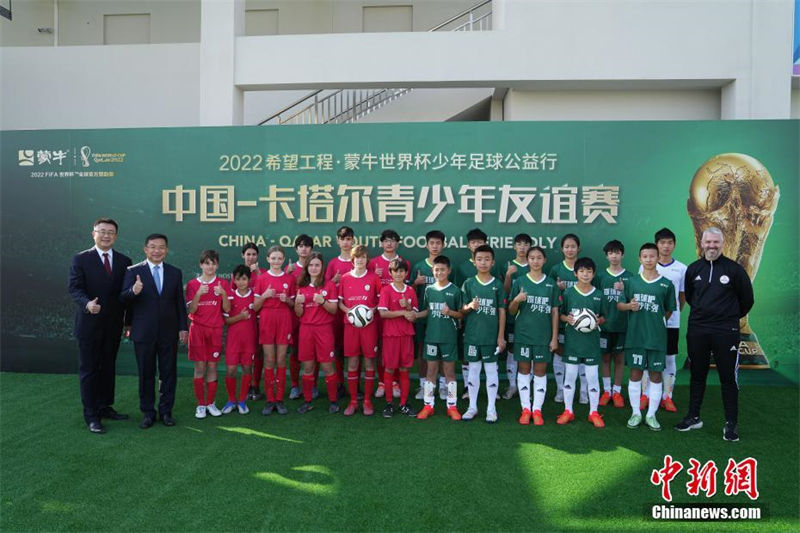 Evento de intercambio juvenil China-Catar de Cuju é realizado em Doha