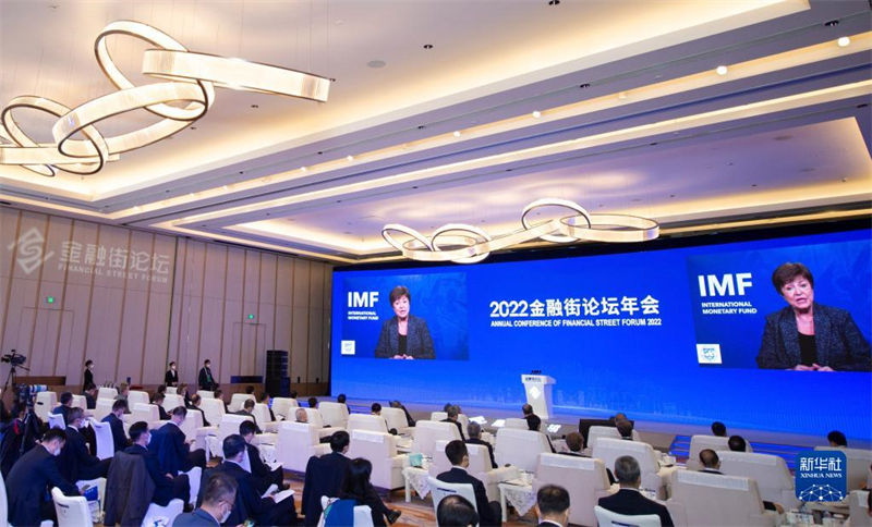 Conferência anual do Fórum da Avenida Financeira come?a em Beijing