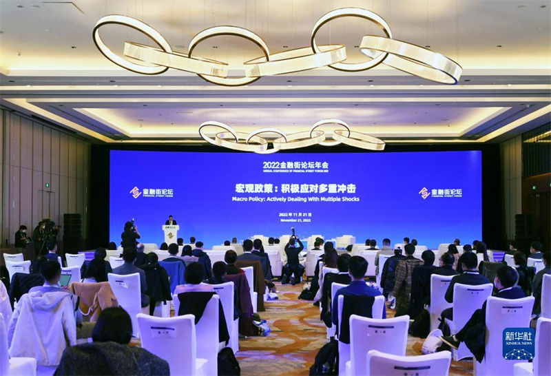 Conferência anual do Fórum da Avenida Financeira come?a em Beijing