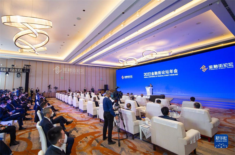 Conferência anual do Fórum da Avenida Financeira come?a em Beijing