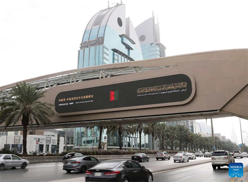 Prepara??o para Cúpula China-Estados árabes e Cúpula China-CCG