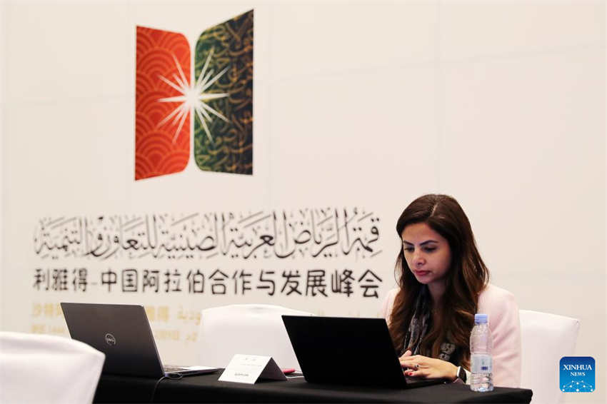 Prepara??o para Cúpula China-Estados árabes e Cúpula China-CCG