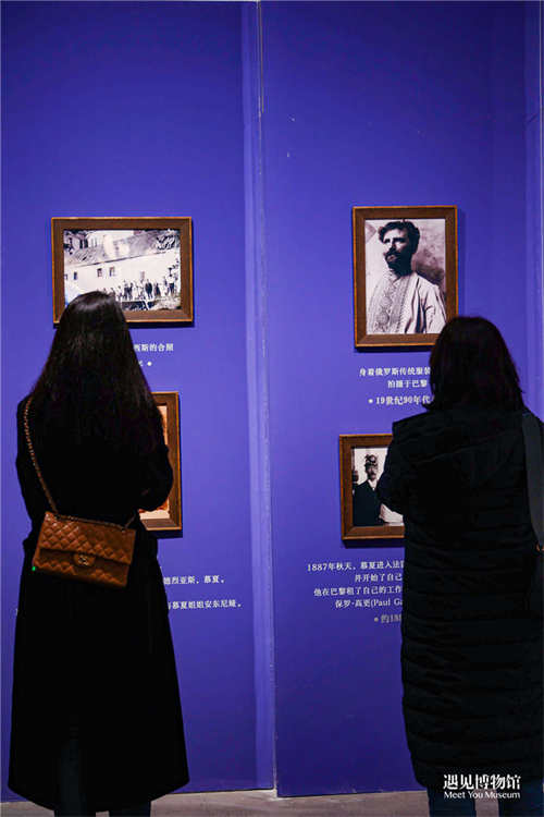 Obras de Alphonse Mucha s?o exibidas em Shanghai