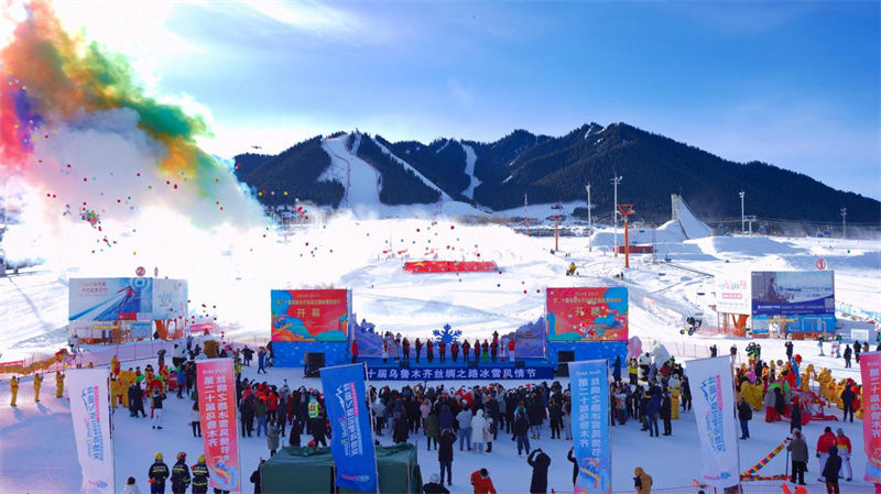 20o Festival de Gelo e Neve da Rota da Seda de Urumqi é inaugurado