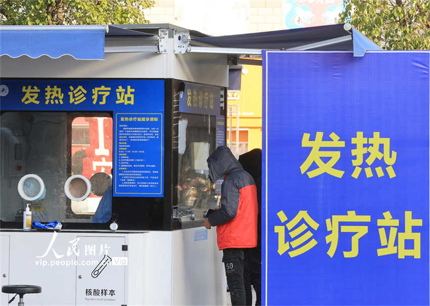 Cabines de teste s?o transformadas em clínicas de febre na luta contra a Covid-19 em Zhejiang