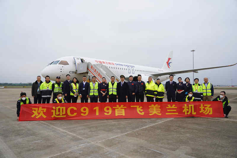 Jato C919 da China aterrissa no Aeroporto Internacional de Meilan em Haikou como etapa de valida??o