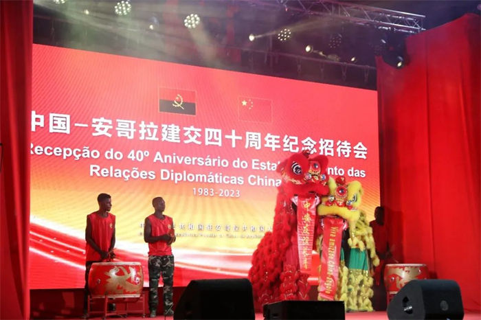 Embaixada da China em Angola realiza recep??o para celebrar 40o aniversário das rela??es diplomáticas China-Angola