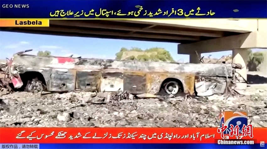 Acidente de ?nibus deixa pelo menos 40 mortos e 4 feridos no sudoeste do Paquist?o