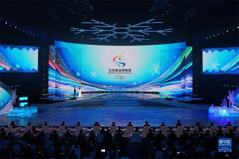 Celebra??o do aniversário de Beijing 2022 é lan?ada