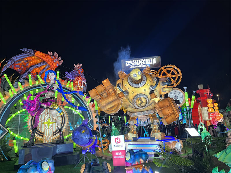 Sichuan realiza 29o Festival Internacional de Lanternas de Dinossauros e da Feira de Negócios de Zigong