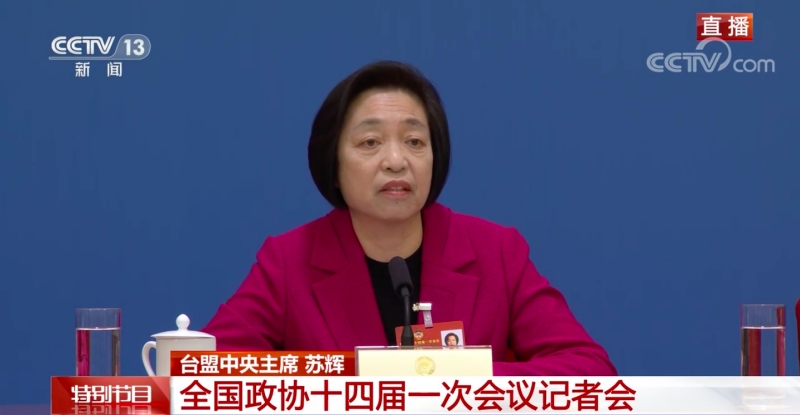 Liga de Autonomia Democrática de Taiwan promete fortalecer a vontade popular de reunifica??o nacional