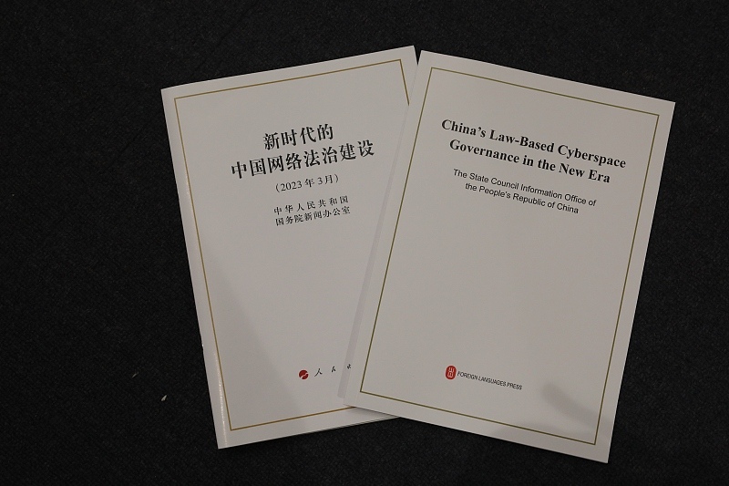 Enfoque: China divulga livro branco sobre governan?a do ciberespa?o baseada na lei na nova era